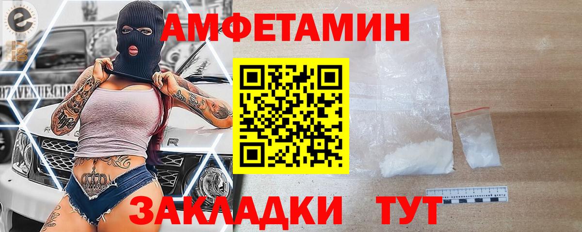 АМФ Premium  АМФ  Торжок  Вход с VPN 