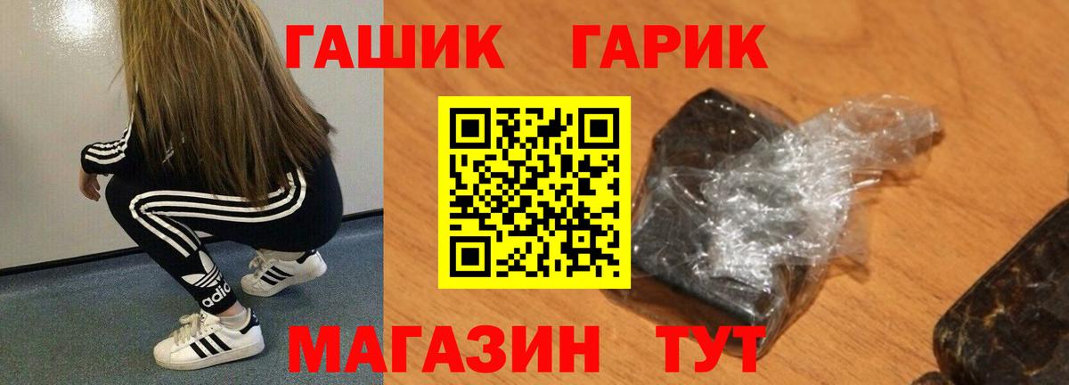 ГАШИШ VHQ  Вход с VPN  Торжок  ГАШИШ  ГАШИШ хэш 