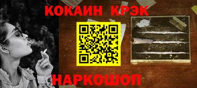 ECSTASY Новозыбков