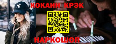 ECSTASY Новозыбков