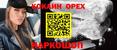 ECSTASY Новозыбков