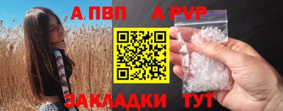 a pvp Новокубанск