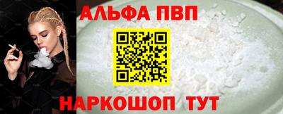a pvp Новокубанск