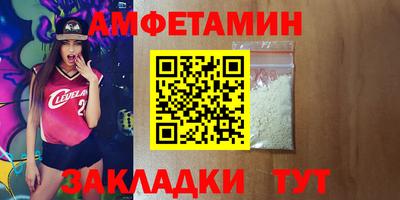 ECSTASY Новозыбков