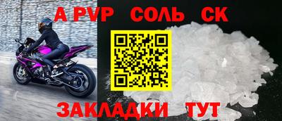 не бодяженный Новодвинск