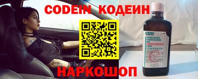 не бодяженный Новодвинск