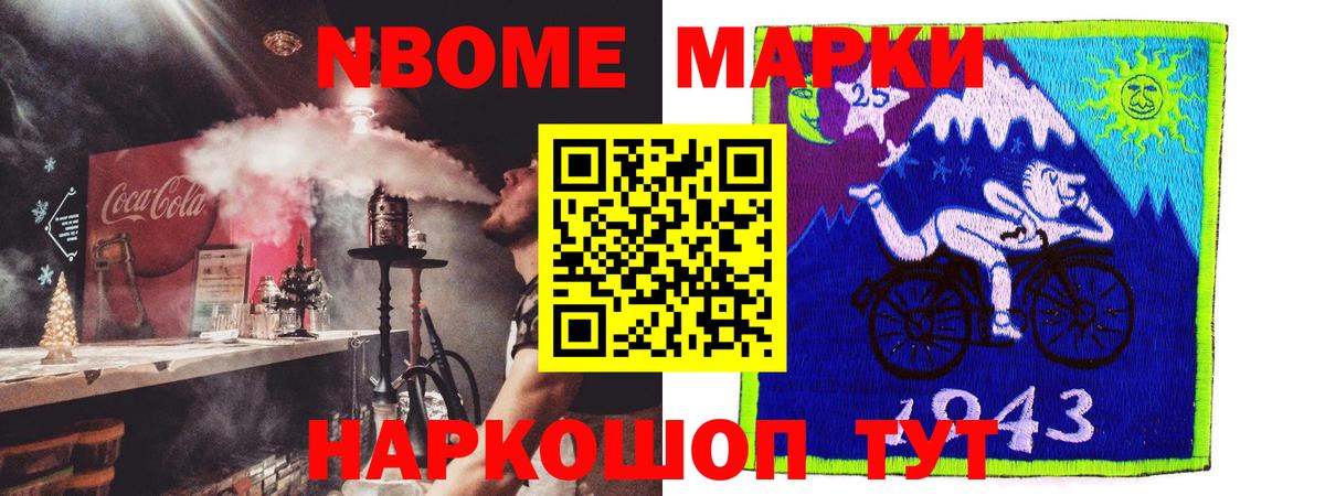 LSD-25 экстази кислота  Лсд 25 экстази кислота  Вход с VPN  Торжок 