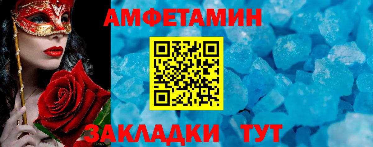 Мефедрон Торжок