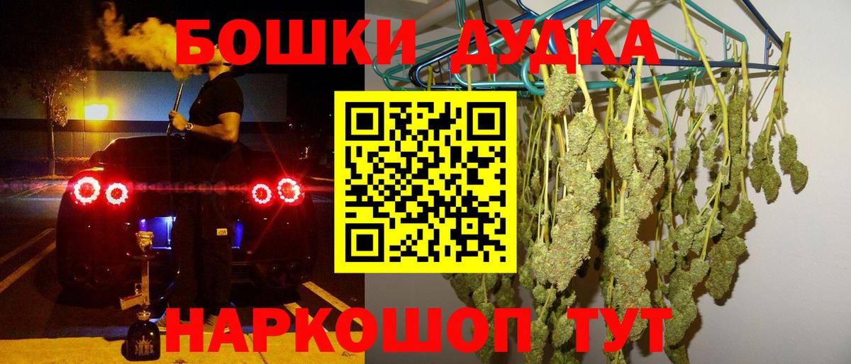 Каннабис сатива Торжок