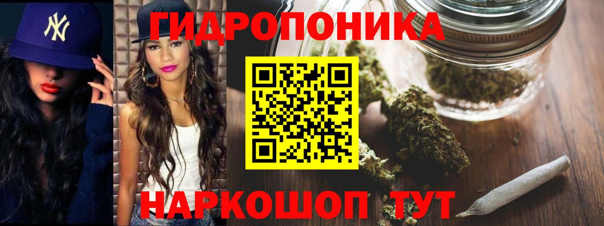 Канабис AK-47  Марихуана AK-47  Вход с VPN  МАРИХУАНА LSD WEED  Торжок  Бошки Шишки Amnesia 